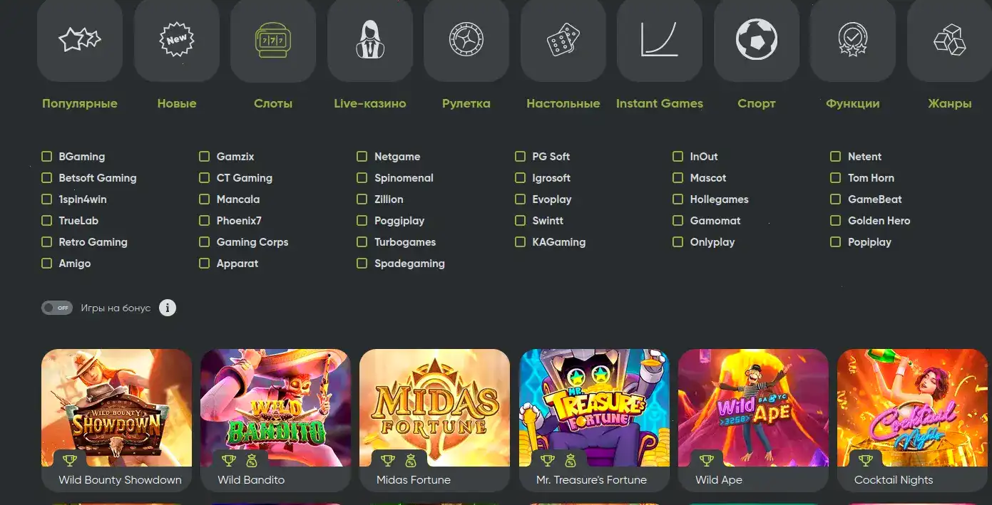 Melbet casino — играть на официальном сайте